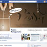 Facebook Timeline Design