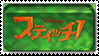 Anime Stitch Stamp