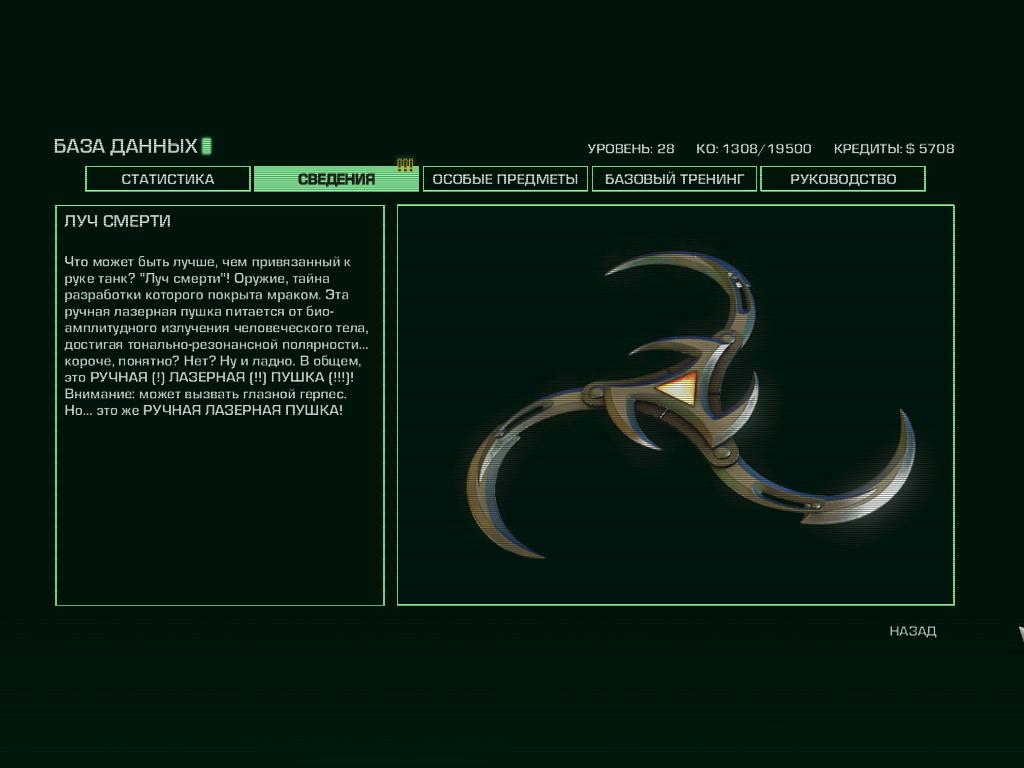 Far Cry 3 Blood Dragon Kill Star By Lezisell On Deviantart Far Cry 3 Blood Dragon Kill Star By Lezisell On Deviantart