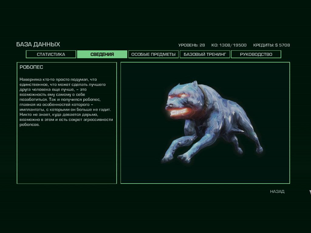 Far Cry 3 Blood Dragon Robodog By Lezisell On Deviantart Far Cry 3 Blood Dragon Robodog By Lezisell On Deviantart