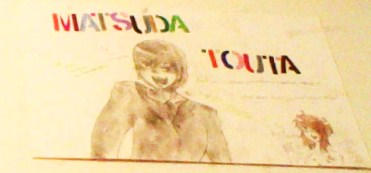 matsuda poster