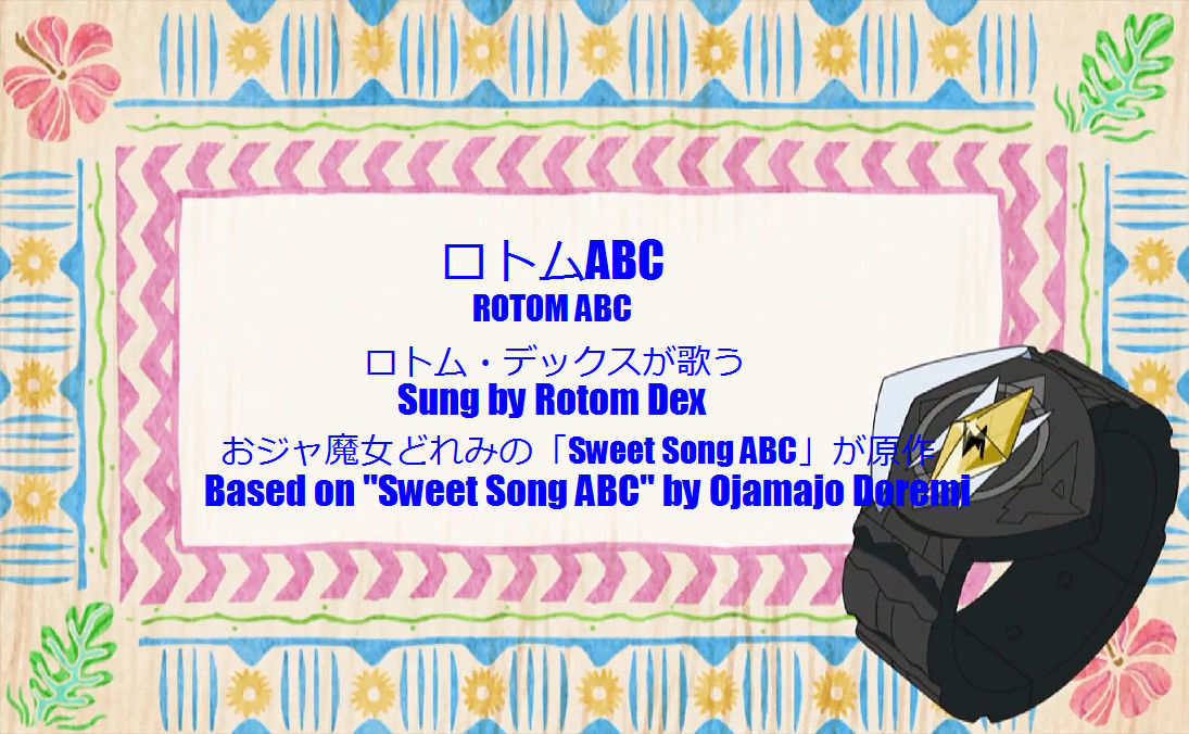 Tog S8 Song 38 Title Card Japanese Version By Mixopolischannel On Deviantart Tog S8 Song 38 Title Card Japanese Version By Mixopolischannel On Deviantart