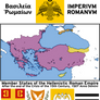 The Hellenic Roman Empire, 1507