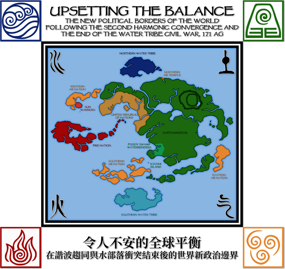 Atla Northern Map.pdf ATLA/LOK - Upsetting the Balance by Mobiyuz on DeviantArt