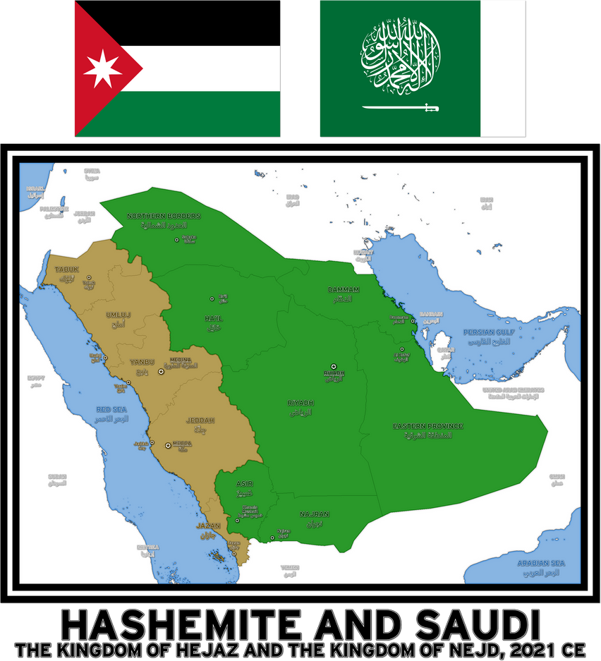 TL31 Hejaz and Nejd by Mobiyuz on DeviantArt