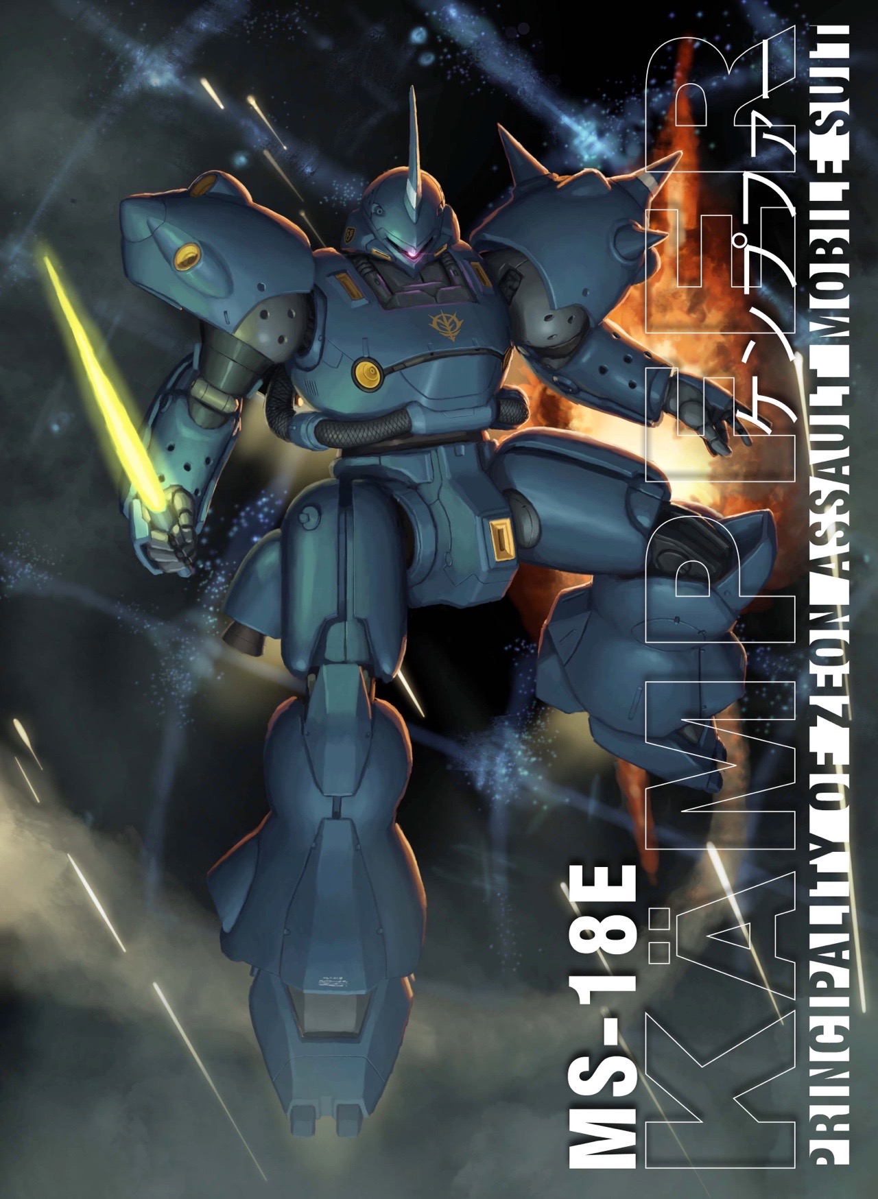 Ms 18e Kampfer By Redustheriotact On Deviantart Ms 18e Kampfer By Redustheriotact On Deviantart