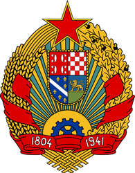 Alternate Emblem of SR Yugoslavia (1947-2004)