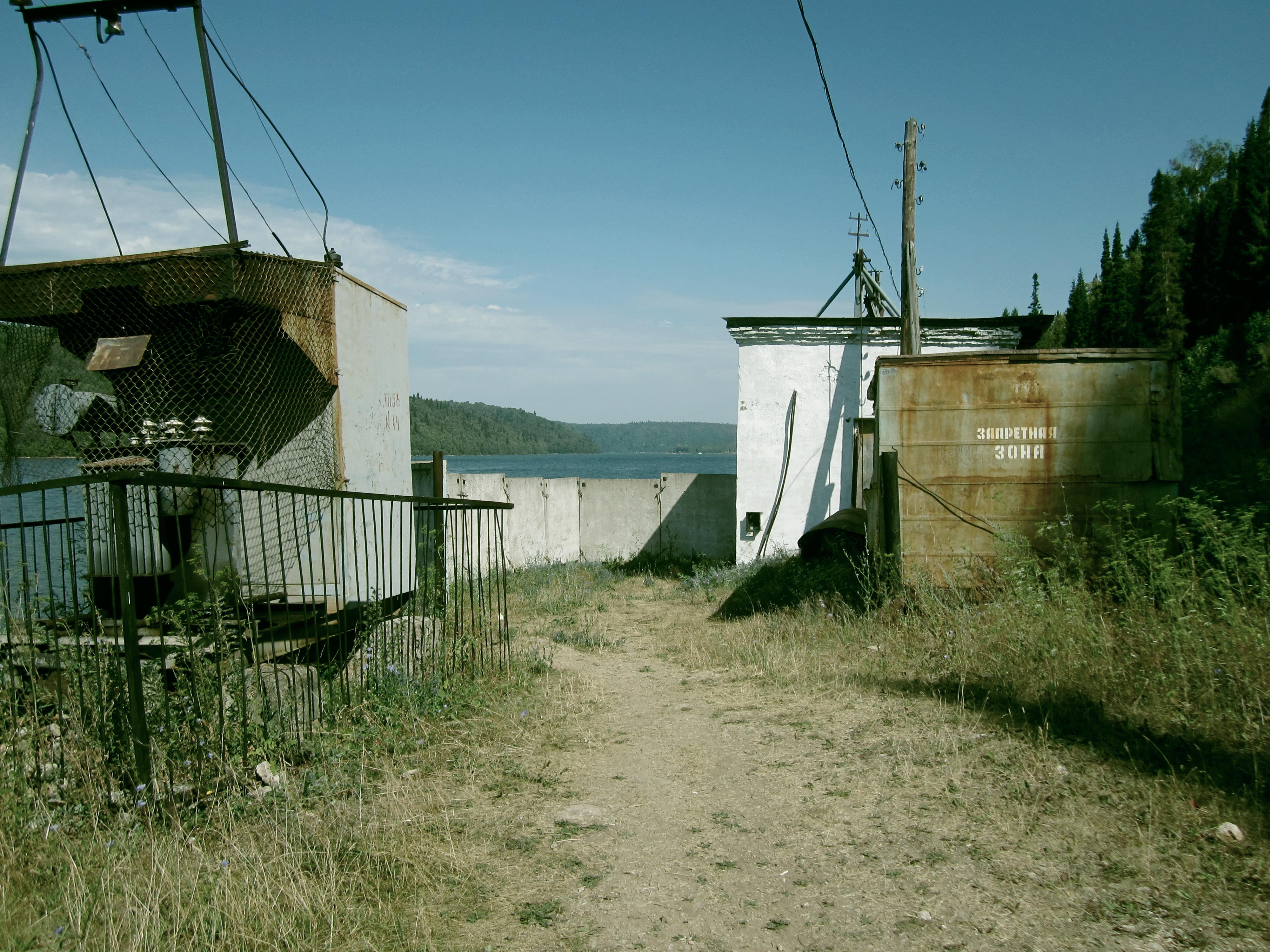 Prohibited area by SeleneDrummond on DeviantArt