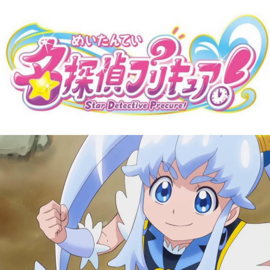 Cure Princess Excited For Star Detective PreCure By BaconTribe On cure-princess-excited-for-star-detective-precure-by-bacontribe-on