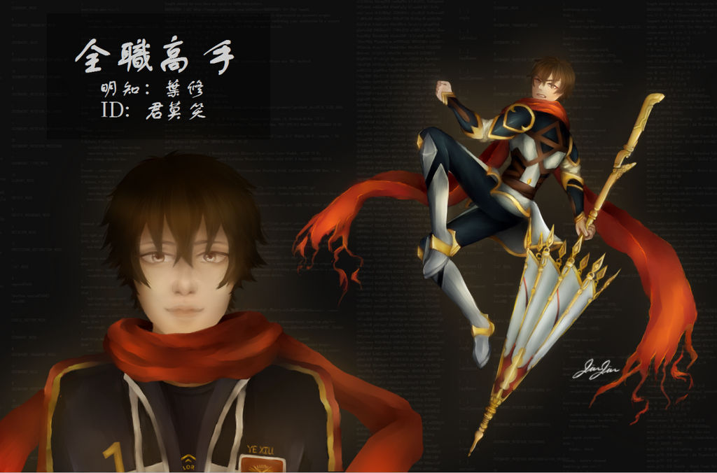 The King's Avatar has been added to - Quan Zhi Gao Shou