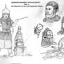 Introduction To The Early Germanic Warriors