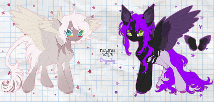 pony adopts 10$ OPEN|PAYPAL|BOOSTY