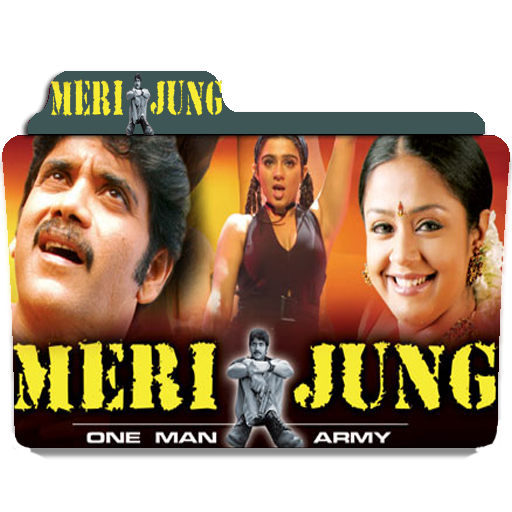 Meri Jung One Man Army 04 By Samibhutto On Deviantart Meri Jung One Man Army 04 By Samibhutto On Deviantart