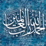 islamic Background