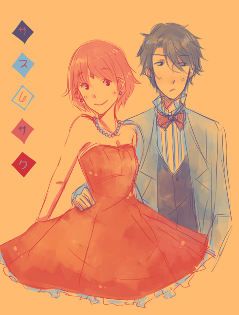 To the ball~