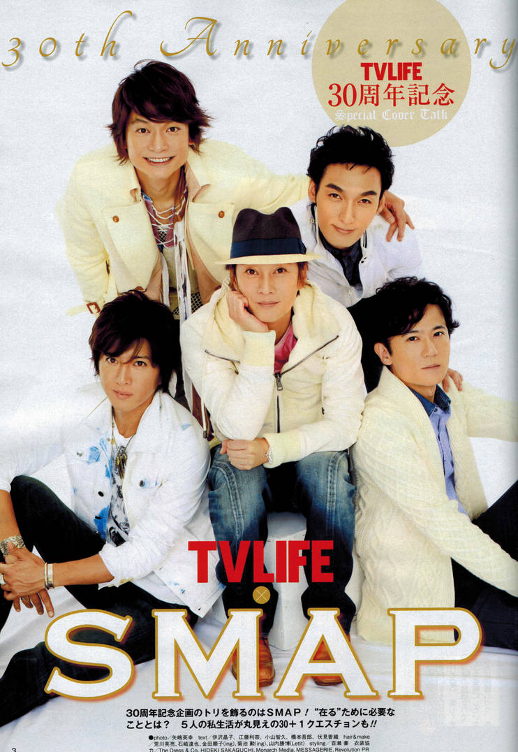 SMAP Cover -2 by mirandaliu on DeviantArt