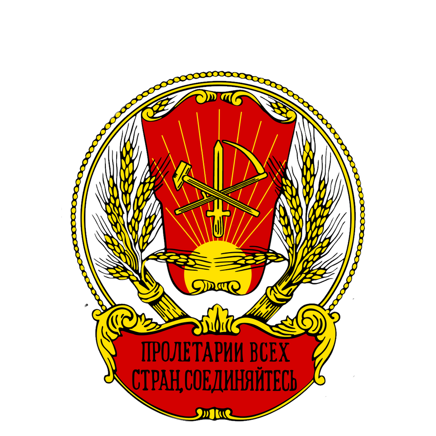 Paetelist Nazbol RSFSR 1918-1920 emblem by TheSocNatRevComrade on ...