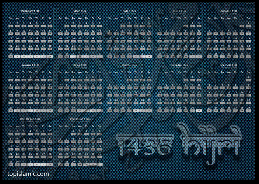 Islamic Calendar 2015 1436 Hijri by topmuslim on DeviantArt