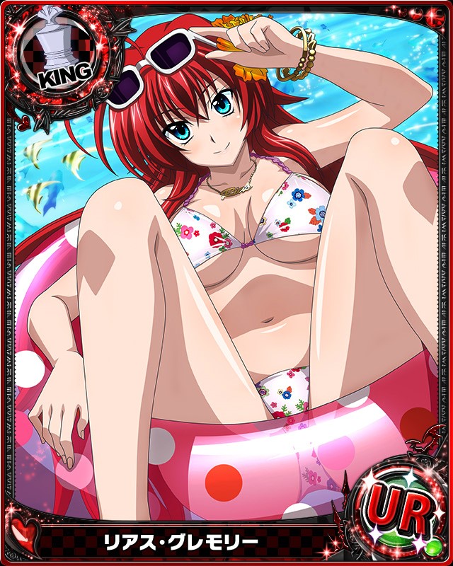 Rias Gremory bikini