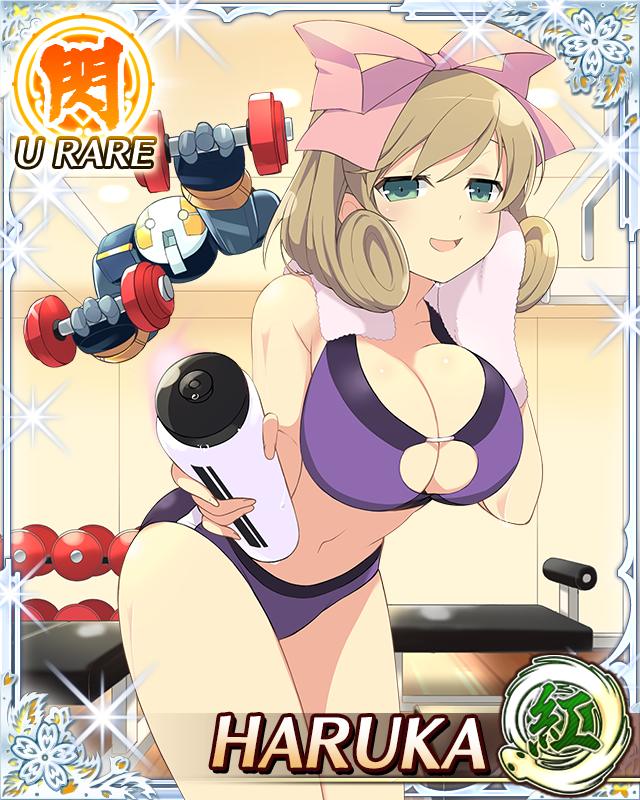 Haruka in the gym