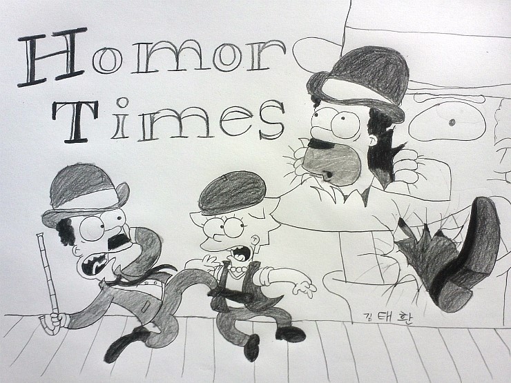 The Simpsons : Homer Times!