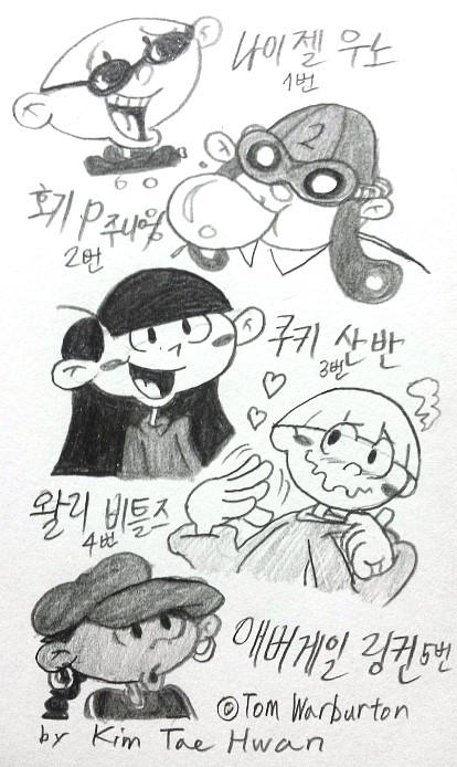 Codename Kids Next Door Kor Dub By Komi114 On Deviantart