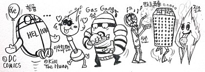 The Gas Gang