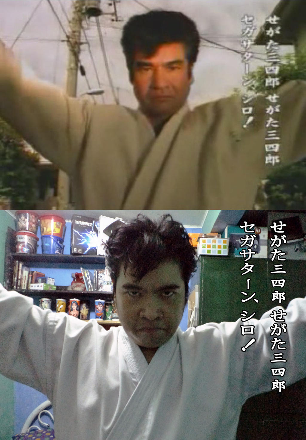 Segata Sanshiro trial cosplay