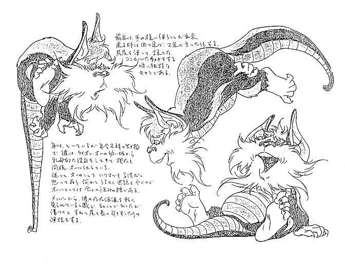 snarf by AlanSchell on DeviantArt