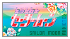Sailor Moon Stamp by Neko-Vi