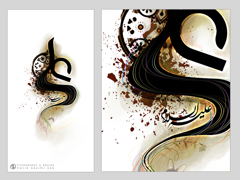 Imam Ali by NAVIDRAHIMIRAD