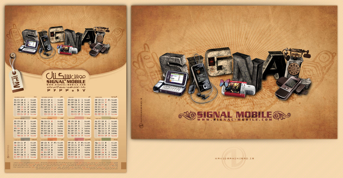 Signal Mobile Calendar