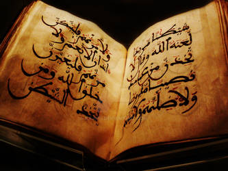 Al Quran