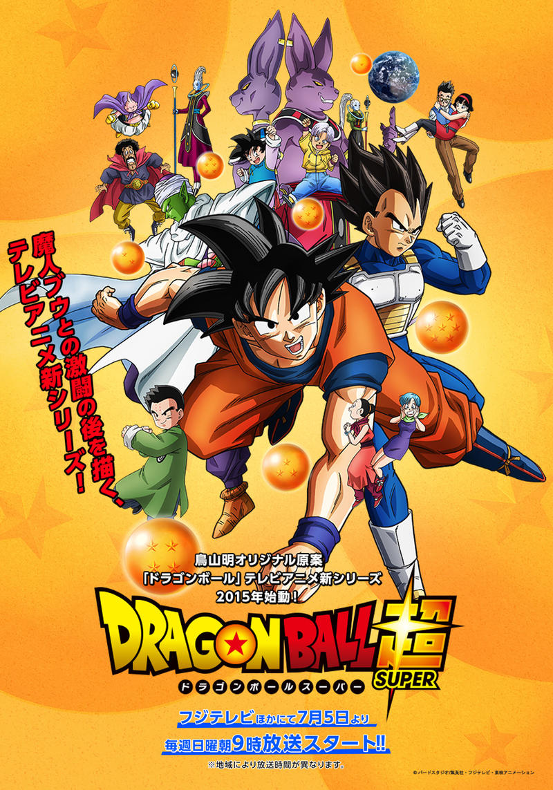 Dragon Ball Super (OFICIAL)