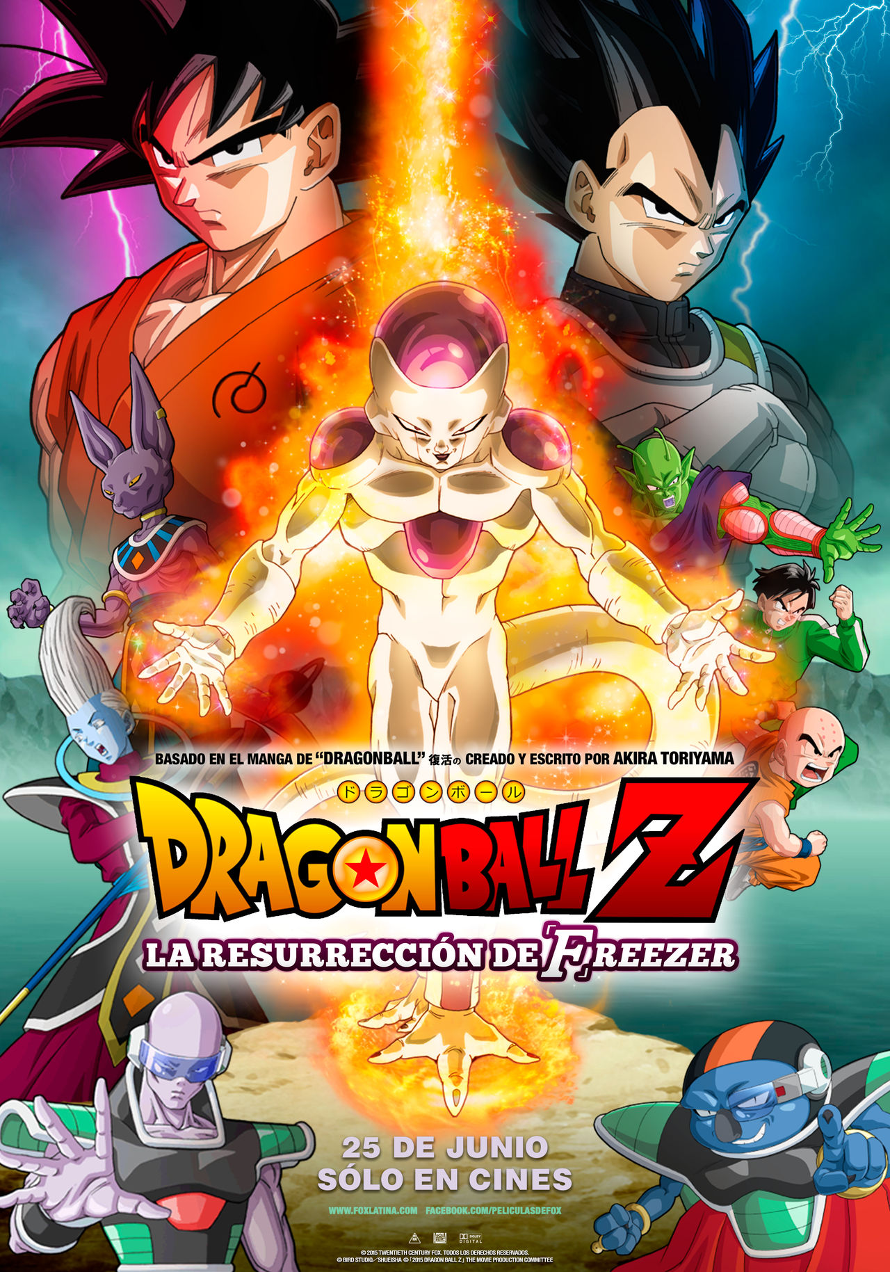 Poster Dragon Ball Z 27 Aniversario by ChronoFz on DeviantArt