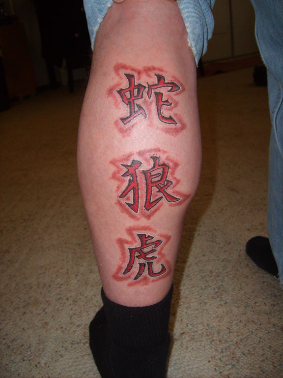 Kanji Brand Tattoo