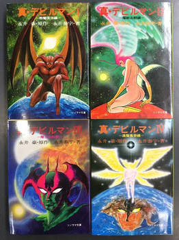 True Devilman Novels