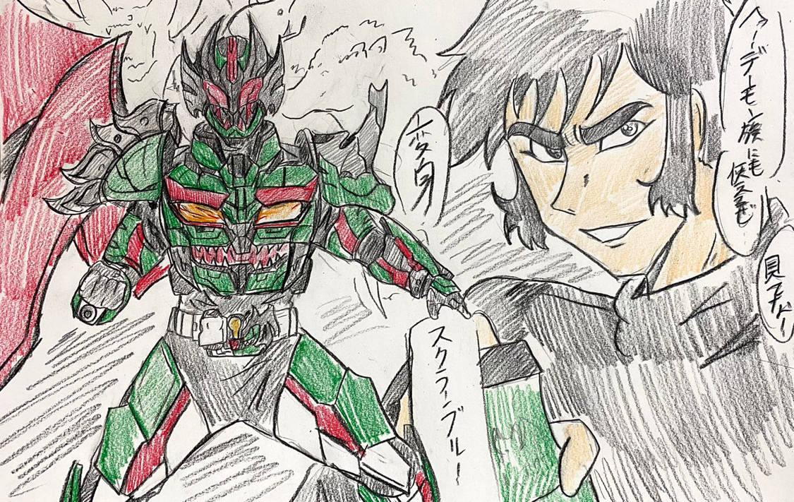 kamen rider devil (art made by igomaro) by godgundam67 on DeviantArt