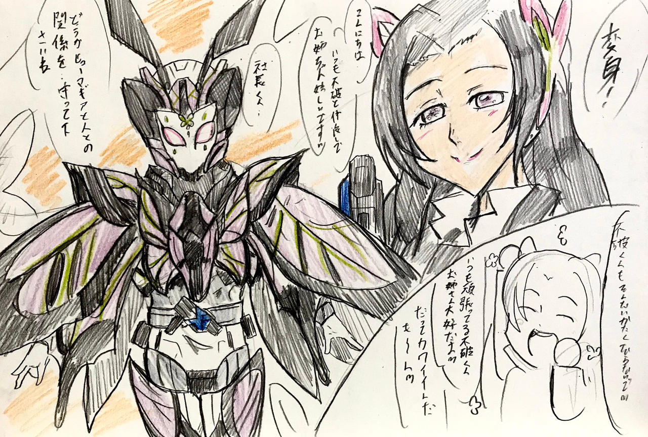 kamen rider butterfly by godgundam67 on DeviantArt