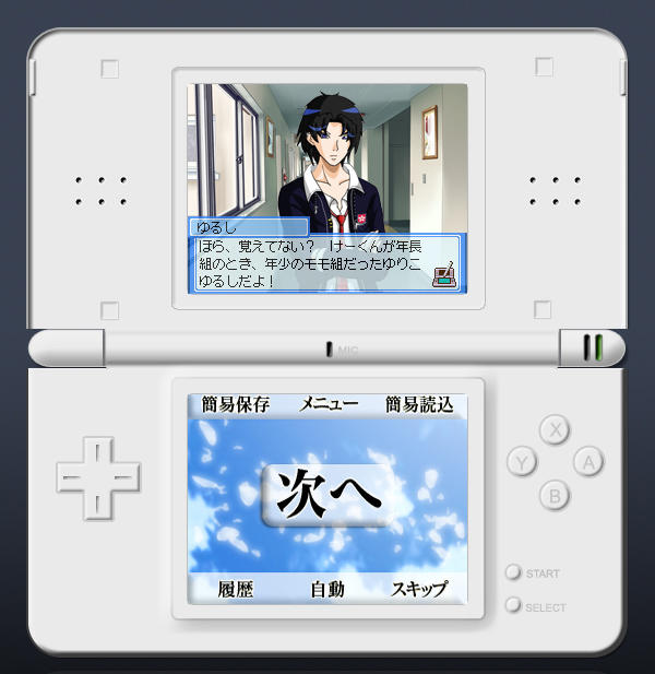 anime Dating Sims pour DS