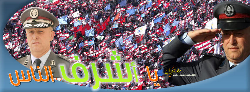 General-Ashraf-Rifi by mostfa88 on DeviantArt