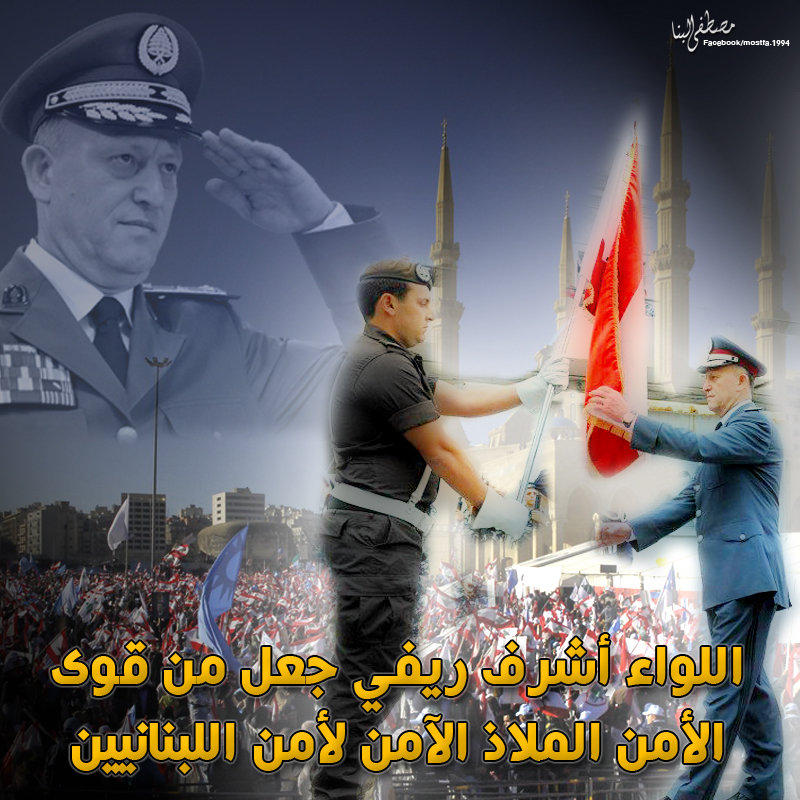 Instagtam-General-Ashraf-Rifi by mostfa88 on DeviantArt