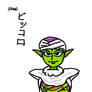 piccolo-sama