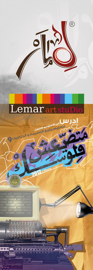 flyer 2012