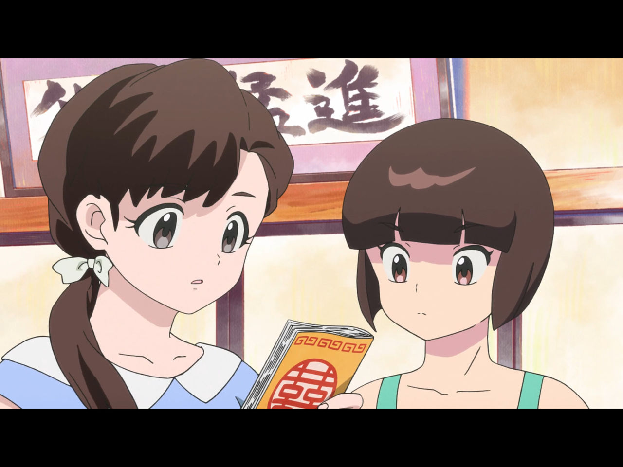 2024 Kasumi and Nabiki 06 by Tatsunokoisthebest on DeviantArt