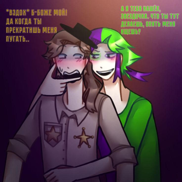 Toadstar Sheriff toadster x bittergiggle by lolbitandyenndo on DeviantArt