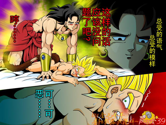 yamasan on X: BROLY.  / X