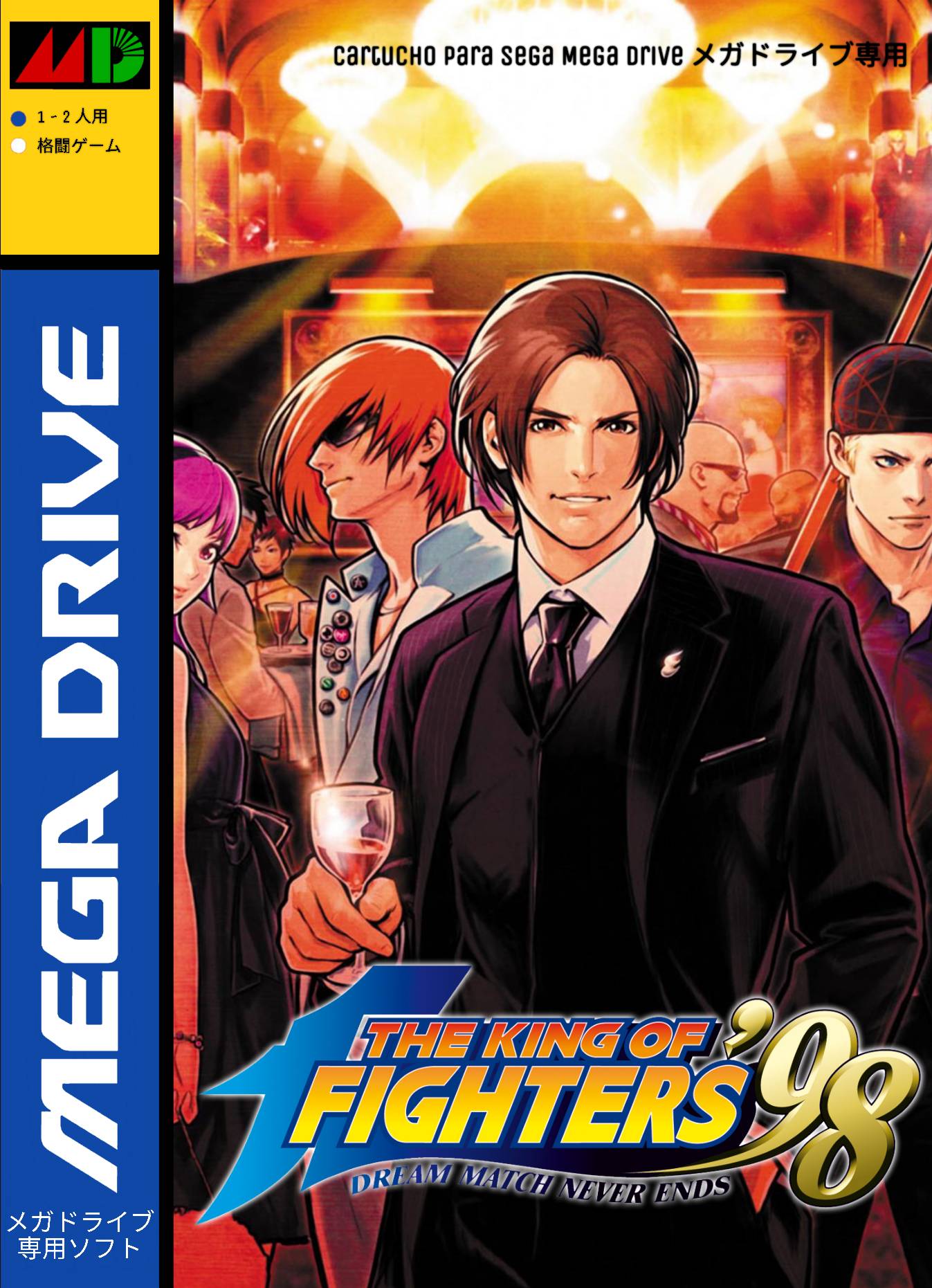 The King of Fighters '98 - Dream Match Never Ends gallery