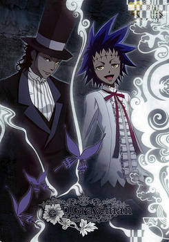 Tyki and Road: Silent Whispers