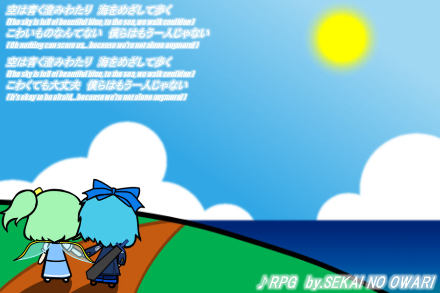 Walfas Rpg Sekai No Owari By Tsunetake1012 On Deviantart Walfas Rpg Sekai No Owari By Tsunetake1012 On Deviantart